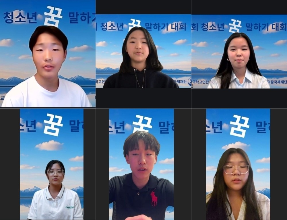 OHIOKOREAN : KSA-US, 제1회 청소년 꿈 말하기 대회 성황리 개최